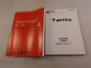 オーディオレス　バックカメラ　電子パーキング　両側電動スライドドア　ＬＥＤヘッドライト　キーフリー（愛知県）の中古車