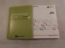 メモリーナビ　バックカメラ　ＥＴＣ　ドラレコ　キーフリー　ＬＥＤヘッドライト（愛知県）の中古車