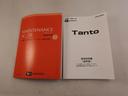 オーディオレス　電子パーキング　両側電動スライドドア　ＬＥＤヘッドライト　キーフリー（愛知県）の中古車