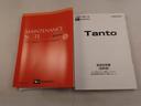 片側電動パワースライドドア　キーフリー（愛知県）の中古車