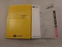 オーディオレス　キーレス（愛知県）の中古車