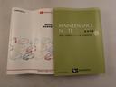 エアコン　パワステ　パワーウィンドウ　ＡＢＳ　エアバック　キーレス（愛知県）の中古車