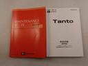 エアコン　パワステ　パワーウィンドウ　ＡＢＳ　エアバック　キーレス（愛知県）の中古車