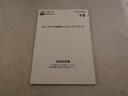 エアコン　パワステ　パワーウィンドウ　ＡＢＳ　エアバック　キーレス（愛知県）の中古車