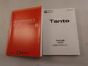 エアコン　パワステ　パワーウィンドウ　ＡＢＳ　エアバック　キーフリー（愛知県）の中古車