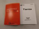 両側電動スライドドア　シートヒーター　キーフリーシステム（愛知県）の中古車