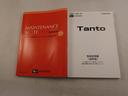 エアコン　パワステ　パワーウィンドウ　ＡＢＳ　エアバック　キーフリー（愛知県）の中古車