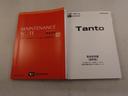 両側電動スライドドア　バックカメラ　キーフリー　イモビライザー　アイドリングストップ　ＬＥＤヘッドライト　ワンオーナー　禁煙車（愛知県）の中古車