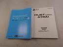 ドラレコ　ナビ　テレビチューナー　バックカメラ　キーフリー　イモビライザー　アイドリングストップ　ＥＴＣ　両側電動スライドドア　４ＷＤ　ターボ　ＬＥＤヘッドライト　ワンオーナー　禁煙車（愛知県）の中古車