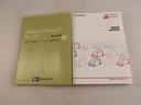 キーレス　オーディオ（愛知県）の中古車