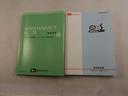 キーレス　ナビ（愛知県）の中古車