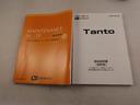 メモリーナビ　バックカメラ　両側電動スライドドア　ＬＥＤヘッドライト　ドライブレコーダー　ＥＴＣ　キーフリー（愛知県）の中古車