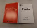 オーディオレス　バックカメラ　電子パーキング　両側電動スライドドア　ＬＥＤヘッドライト　キーフリー（愛知県）の中古車