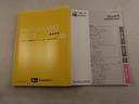 オーディオレス　キーレス（愛知県）の中古車