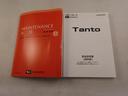 オーディオレス　バックカメラ　電子パーキング　両側電動スライドドア　ＬＥＤヘッドライト　キーフリー（愛知県）の中古車