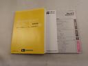 エアコン　パワステ　パワーウィンドウ　ＡＢＳ　エアバック　キーレス（愛知県）の中古車