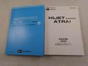 オーディオレス　キーフリー　両側スライドドア（愛知県）の中古車