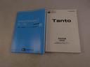 エアコン　パワステ　パワーウィンドウ　ＡＢＳ　エアバック　キーレス（愛知県）の中古車