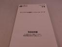 ドラレコ　ＥＴＣ　ターボ（愛知県）の中古車