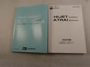 （愛知県）の中古車
