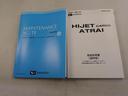 ワンオーナー　衝突回避支援ブレーキ　車線逸脱警報　バックカメラ　両側電動スライドドア　キーフリー　プッシュスタート　ＬＥＤヘッドランプ　アイドリングストップ　エアバック　ＡＢＳ　ＣＶＴ　イモビライザー（愛知県）の中古車