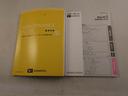 エアコン　パワステ　パワーウィンドウ　ＡＢＳ　エアバック　キーレス（愛知県）の中古車