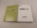キーレス　オーディオ付き（愛知県）の中古車
