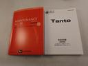 バックカメラ　両側電動スライドドア（愛知県）の中古車