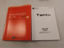 エアコン　パワステ　パワーウィンドウ　ＡＢＳ　エアバック　キーフリー（愛知県）の中古車