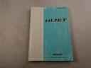 エアコン　パワステ（愛知県）の中古車