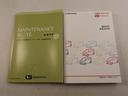 バックカメラ　ナビ　テレビチューナー　ＥＴＣ　キーフリー　イモビライザー　アイドリングストップ　ワンオーナー　禁煙車（愛知県）の中古車