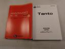 キーフリー　両側電動スライドドア　ナビ付き（愛知県）の中古車