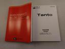 プッシュスタート　両側電動スライドドア（愛知県）の中古車