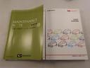 エアコン　パワステ　パワーウィンドウ　ＡＢＳ　エアバック　キーレス（愛知県）の中古車