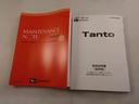両側電動スライドドア　アルミホイール　ＬＥＤヘッドライト　キーフリー　イモビライザー　アイドリングストップ　ワンオーナー　禁煙車（愛知県）の中古車