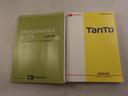 ドラレコ　ナビ　バックカメラ　パノラマモニター　テレビチューナー　キーフリー　イモビライザー　アイドリングストップ　ＥＴＣ　両面電動スライドドア　ＬＥＤヘッドライト　ワンオーナー　禁煙車（愛知県）の中古車