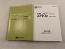 ドラレコ　ナビ　テレビチューナー　バックカメラ　アイドリングストップ　片側電動スライドドア　ターボ車　アルミホイール　ＬＥＤヘッドライト　禁煙車（愛知県）の中古車