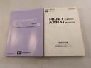 エアコン　パワステ　パワーウィンドウ　ＡＢＳ　エアバック　キーレス（愛知県）の中古車
