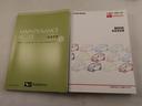 エアコン　パワステ　パワーウィンドウ　ＡＢＳ　エアバック　キーレス（愛知県）の中古車