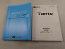 メモリーナビ　バックカメラ　ドライブレコーダー　ＥＴＣ　片側電動スライドドア　キーフリー（愛知県）の中古車