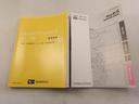 エアコン　パワステ　パワーウィンドウ　ＡＢＳ　エアバック　キーレス　キーレス（愛知県）の中古車
