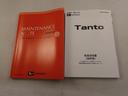 エアコン　パワステ　パワーウィンドウ　ＡＢＳ　エアバック　キーフリー（愛知県）の中古車