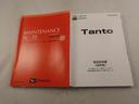 メモリーナビ　全方位カメラ　電子パーキング　両側電動スライドドア　ＬＥＤヘッドライト　キーフリー　ドライブレコーダー　ＥＴＣ（愛知県）の中古車