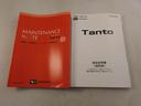 キーフリーシステム　　両側電動スライドドア　シートヒーター　電動パーキング（愛知県）の中古車