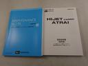エアコン　パワステ　パワーウィンドウ　ＡＢＳ　エアバック　キーレス（愛知県）の中古車