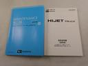 キーフリー　イモビライザー　アイドリングストップ　ミッション車　４ＷＤ　ＬＥＤヘッドライト　ワンオーナー　禁煙車（愛知県）の中古車