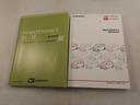 キーフリー　ナビ付き（愛知県）の中古車