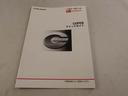 キーフリー　ナビ付き　ＥＴＣ付き　ＣＶＴ（愛知県）の中古車