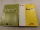 衝突被害軽減ブレーキ　ナビ　ＥＴＣ　ドライブレコーダー　両側パワースライドドア（愛知県）の中古車