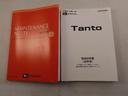 エアコン　パワステ　パワーウィンドウ　ＡＢＳ　エアバック　キーレス（愛知県）の中古車